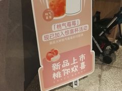 -莓超疯