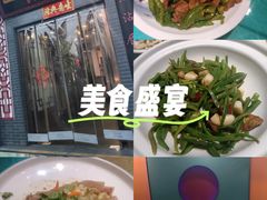 -西北印象佳宴(兴华街中段店)