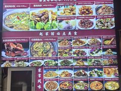 -赵家馆(燕山大街店)