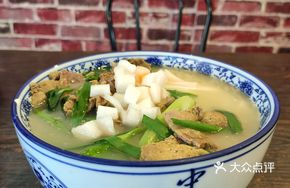 Angry Cow Three-Star Noodles