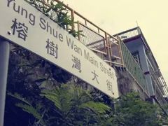 -南丫岛
