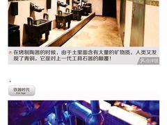 -很久以前羊肉串(农科路店)