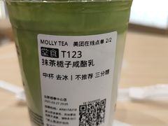 -银泰中心