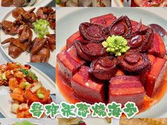 -鲁班张葱烧海参(马庄街店)