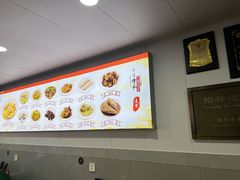 -老袁炒年糕(富豪路店)