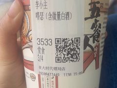 -茶颜悦色(河西王府井负一楼店)