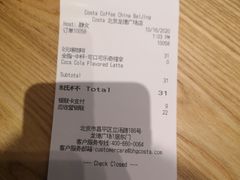 -COSTA COFFEE(龙德广场店)