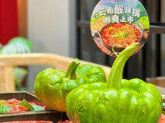 -井格重庆火锅(西直门凯德Mall店)