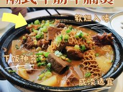-潮上潮(南中环店)