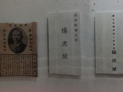 -渣滓洞