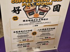 -广州花园酒店