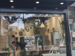 门面-简·煦蛋糕定制(下沙店)