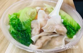 Fish Skin Dumplings in Superior Soup