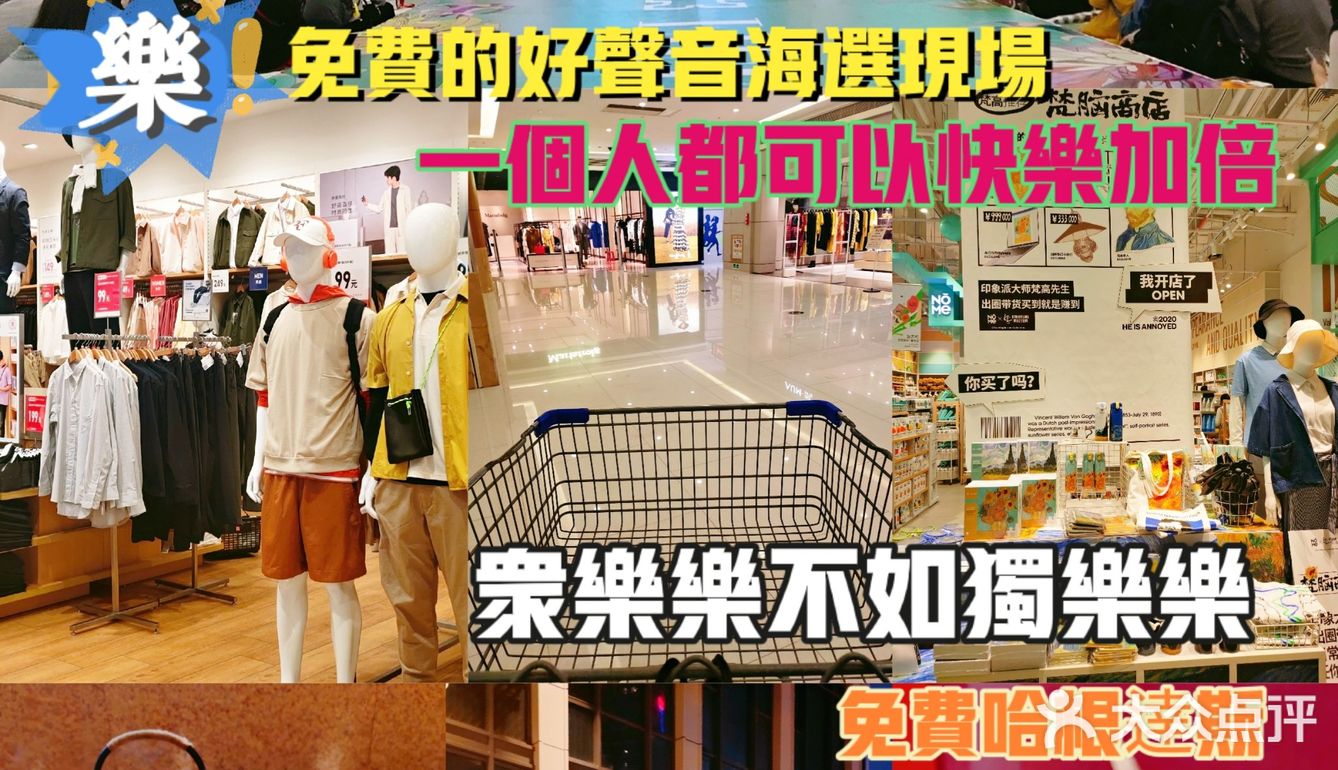 一个人吃喝玩乐的逛吃指南#总消费6元