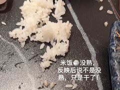 -三杯赤運·中式小酒馆(所城里店)
