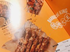-耶里夏丽·丝路新疆菜·清真食品(徐汇南丹东路臻选店)