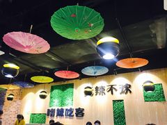 -嗜辣吃客