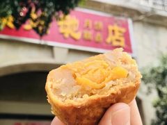 -巢娭毑月饼店(洞井路店)