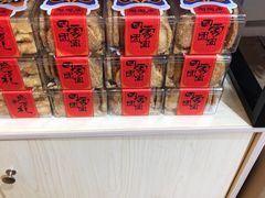 -陶陶居饼家(惠福东路店)