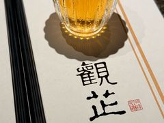 -觀芷隐轩