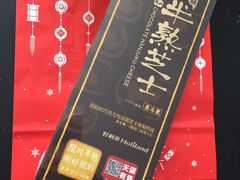 -好利来(奥林匹克购物广场店)