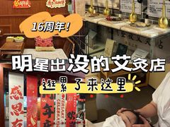 -裕和堂中医推拿艾灸(太古汇臻品店)