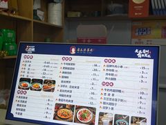 -马三洋芋片(兰州总店)