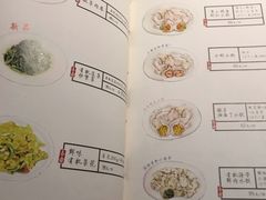 菜单-喜鼎海胆水饺(柏威年购物中心店)