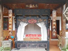 门面-青城甲(青城山店)