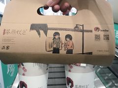 岭南佳荔-茶颜悦色(雨花亭凯德二楼店)