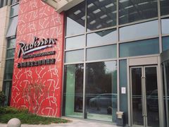 -上海国展宝龙丽筠酒店