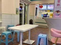 -梁子刨冰王&梁小糖(王顶堤店)