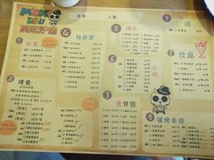 -莫熙炉鱼(旭海时代广场店)