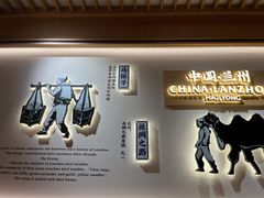 -马记永·兰州牛肉面(天通苑家乐福店)