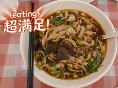 -孟记粥铺·家常菜·烧烤·粥(亚运村店)