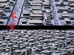 -西安城墙·碑林历史文化景区