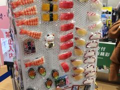 -关西国际机场直营免税店