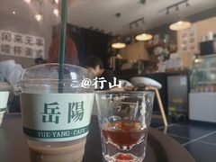 -行山咖啡(南湖店)