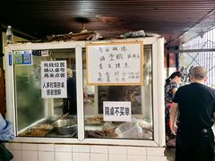 -周师饭店