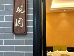 -粥旺庄(芳村店)