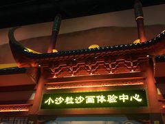 -万达茂商场(南京仙林店)