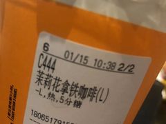 -CoCo都可(福州宝龙广场店)