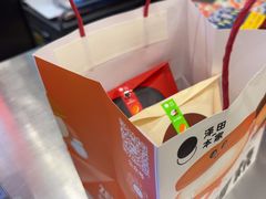 -泽田本家·铜锣烧(环贸店)