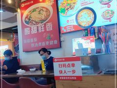 -阿利茄汁面(西城永捷店)