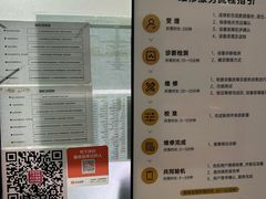-金点专业手机维修·天河城服务部