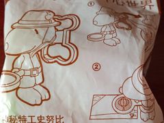-麦当劳(中山八路店)