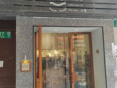 -Radar Coffee(思南路店)