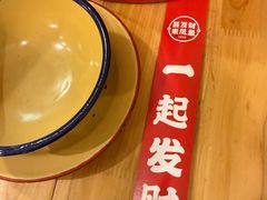 -聂发财重庆江湖菜(解放碑店)