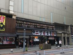 -二丁目食堂(铁西星摩尔店)