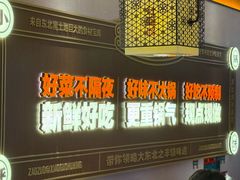 -灶座小锅烀饼·铁锅炖(全国总店)
